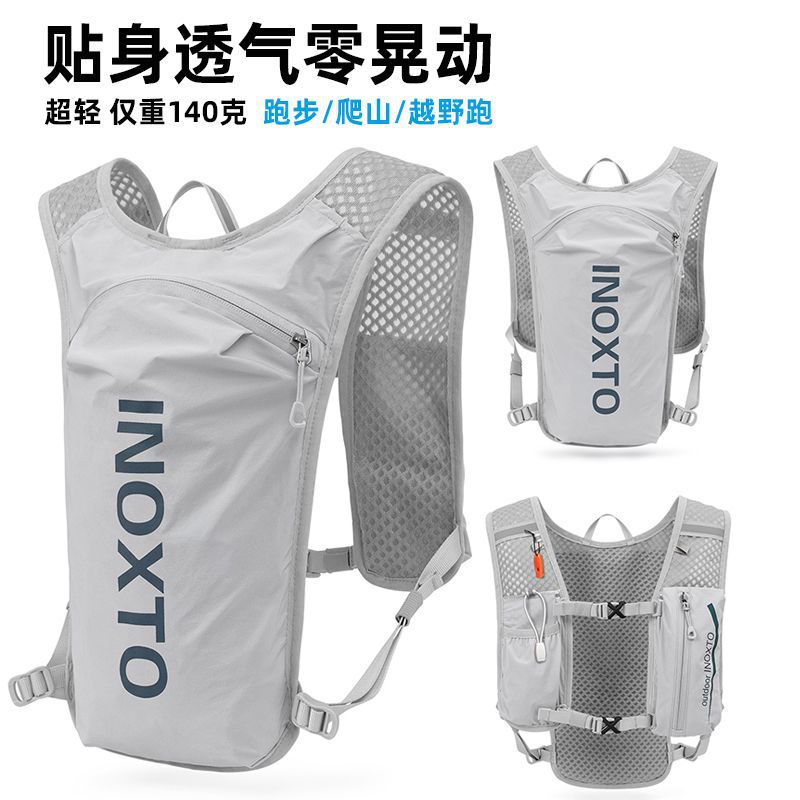 Outdoor Sports Cross-Country Mountaineering Backpack 5L Lightweight Quick-Drying Marathon Hiking Cycling Running Backpack with Water Bag
