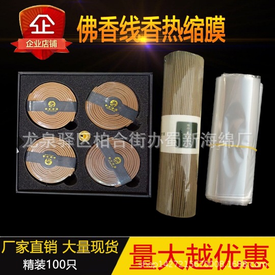 厂家供应黑色快递缓冲包装海绵/黑色海绵成型异形包装海绵