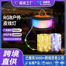 画夹画板;LED装饰灯;儿童画板