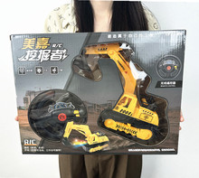 遥控挖掘机赛车仿真工程车男孩玩具机构礼品地摊厂家批发一件代发