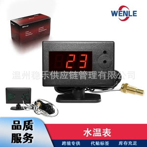 Water Temperature Gauge 40mm Digital Water Temperature Gauge 12V24V Car Modified Electronic Water Temperature Gauge with Dual Sensors