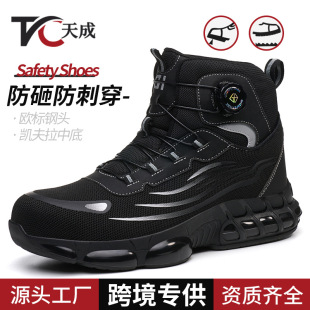 New High-Top Labor Protection Shoes, Anti-Smash and Anti-Puncture Rotating Buttons, Lightweight and Comfortable Old Construction Site Work Safety Shoes