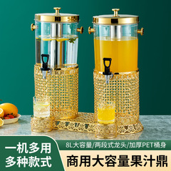 アマゾン国境を越えた金メッキジュース鼎ホテル飲料機バイキングジュース桶茶桶茶桶冷飲機