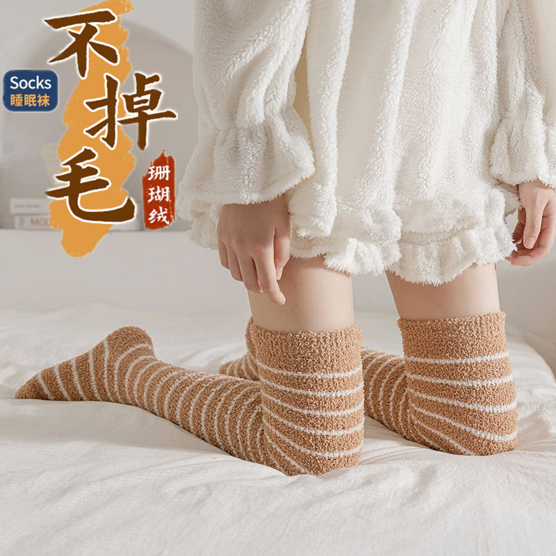 毛を落とさない膝を越えたサンゴのベルベット靴下女性秋冬日保温睡眠靴下にベルベットの厚い縞模様のかわいいストッキング|undefined