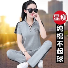 灰色纯棉运动套装女夏装2025新款中年妈妈装洋气跑步跳操短袖长裤