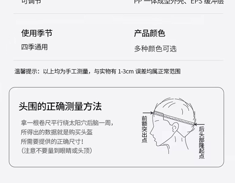 详情_18.jpg