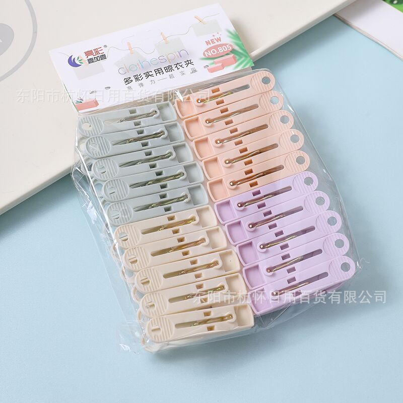 Multifunctional Drying Clips, Thickeneded Colorfulful Plastic 20 Storage Clips, Clothes and Socks, Windproof Racks, Ready for Sale