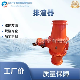 矿山施工设备;煤矿设备;开采选矿设备