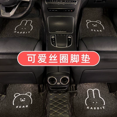 of hair — Universal Foot Pad