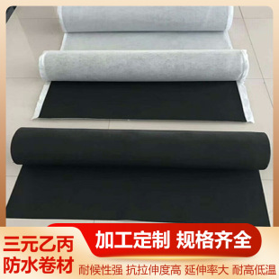 EPDM��Ԫ�ұ����z��ˮ�����͚���͸��g������Ԫ�ұ���ˮ����