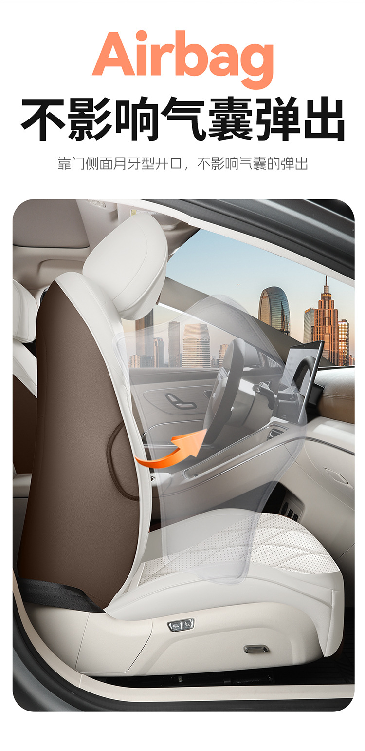 2025 Chery Fengyun A9L seat covers, full-coverage, all-season, A9L interior modification, car seat covers