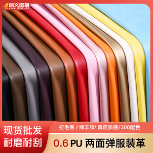 0.6�d��y���揗PUƤ������ܛ���b��Ƥ�Ϸ�ˮ��ȹ�������ϬF؛