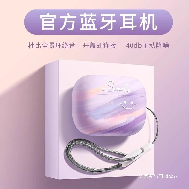 New 2026 Huaqiangbei Wireless Bluetooth Earphones, In-Ear Style, High Aesthetic Value, Suitable for Android, Apple, Xiaomi, Vivo