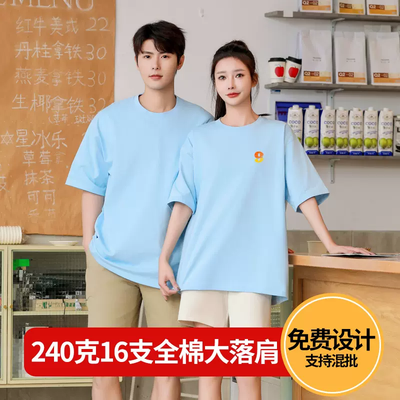圆领短袖T恤定制logo图案毕业班服同学聚会文化衫团建工作服印字