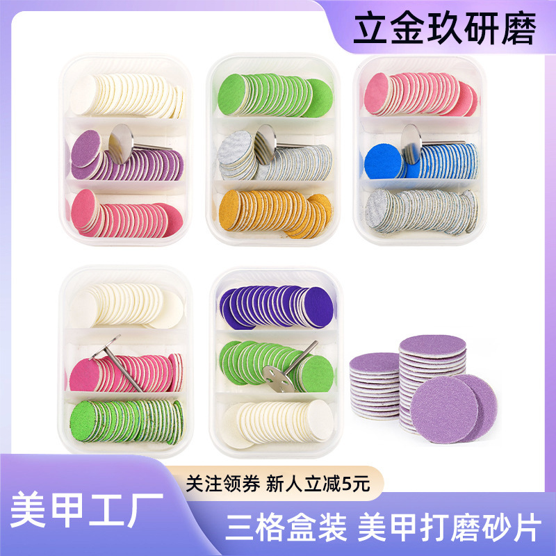 15mm Nail Polishing Sanding Sheets, Small Three-Compartment Packaging, 60 Pieces Per Box, Colorful Sanding Sheets for Removing Dead Skin, Nail Polishing, and Foot Grinding 15mm Nail Polishing Sanding Sheets, Small Three-Compartment Packaging, 60 Pieces Per Box, Colorful Sanding Sheets for Removing Dead Skin, Nail Polishing, and Foot Grinding