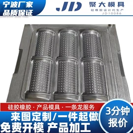 其他橡胶制品;日用橡胶;橡胶模