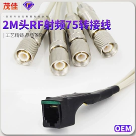 连接器;电脑线材;其他数码配件