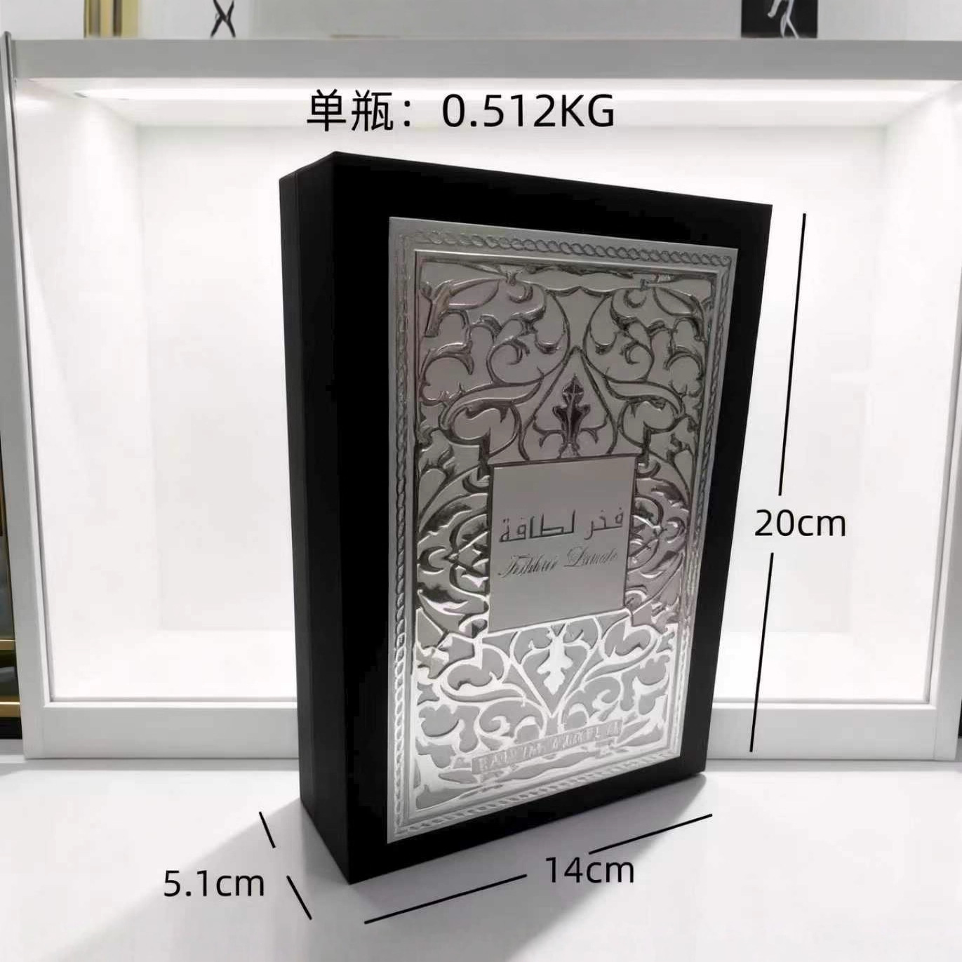 100ml fragancia árabe de Oriente Medio para hombres y mujeres neutros, comercio exterior al por mayor de Dubai duradero