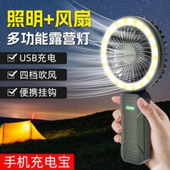 クロスボーダー補光灯クリップファン屋外小型ポータブル折り畳みusb携帯電話補光灯充電ベルトフック
