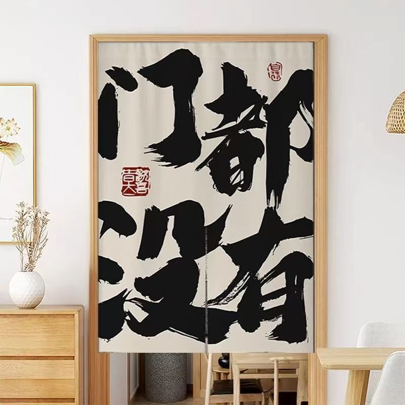 2025 Customized Internet Celebrity Text Door Curtain Kitchen Commercial Fabric Bathroom Partition Curtain Decoration Restaurant Hotel Half