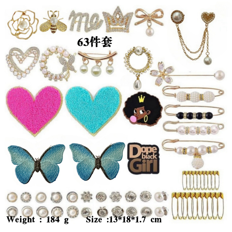 39호 63피스 박스 세트