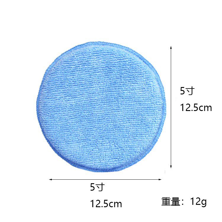 하늘색 5inch