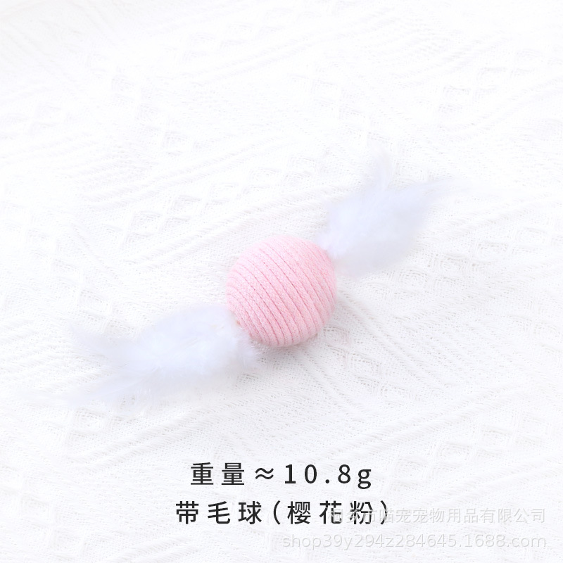 퍼 볼 (핑크)