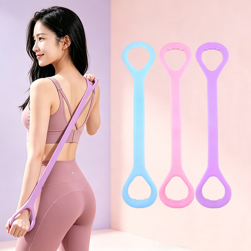 8字拉力器家用辅助健身男女开背美背弹力带瑜伽练背开肩拉伸器材