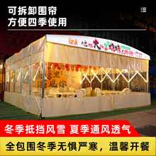 移动帐篷推拉棚缩户外伸缩式雨棚大排档雨篷摆摊用防雨遮阳棚厂家