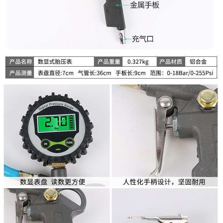 High-Precision Tire Pressure Gauge with Inflator for Electric Vehicles and Motorcycles, Tire Pressure Meter, Inflator Gun
