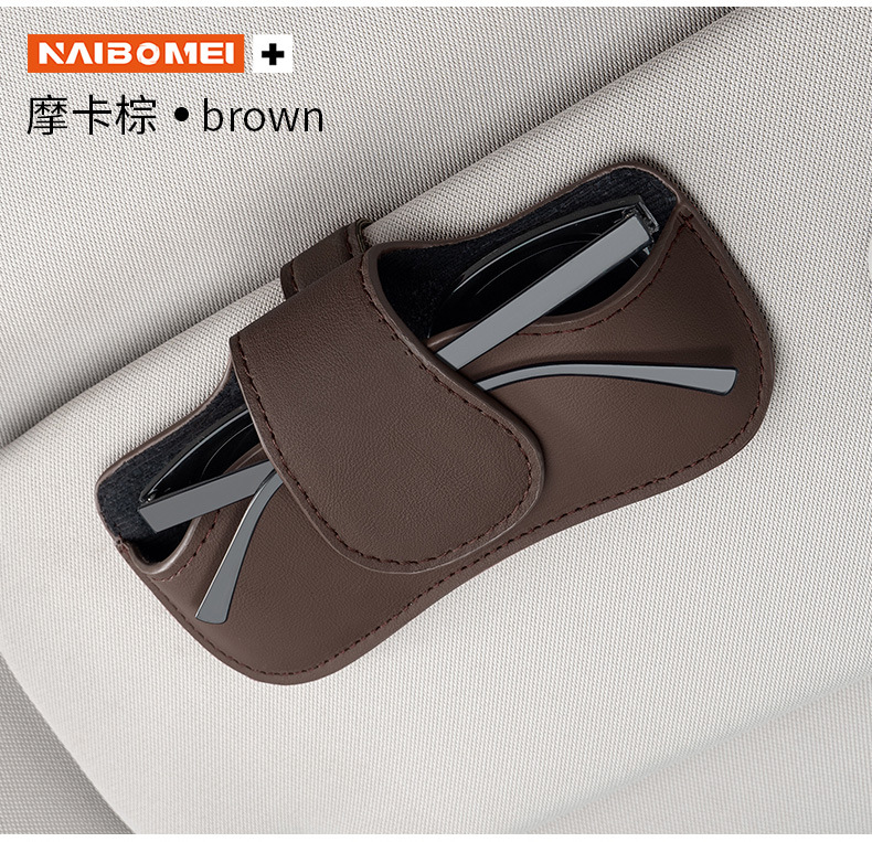 Car Glasses Clip Sun Visor Car Sunglasses Case Light Shield Card Storage Box Bill Storage Box Interior Supplies