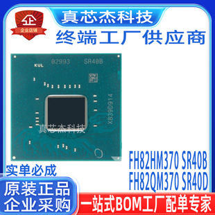 ȫ��FH82HM370 SR40B FH82QM370 SR40D �Ƅ�оƬ�M �Ϙ�оƬ