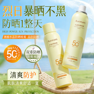 ���ˮ�������FSPF50+++�߱������ˮ���������⾀��ˬ��ճā