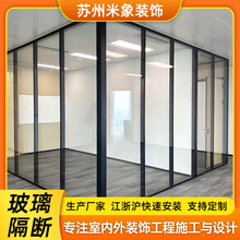 供应办公室玻璃隔断墙钢化玻璃防火隔断墙中空百叶隔断办公隔断墙