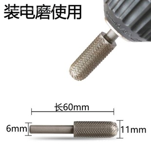 Rotary File Grinding Steel File Embossed Grinding Soft Electric Rotary Metal File German 5-Piece Set Electric Precision Free Shipping