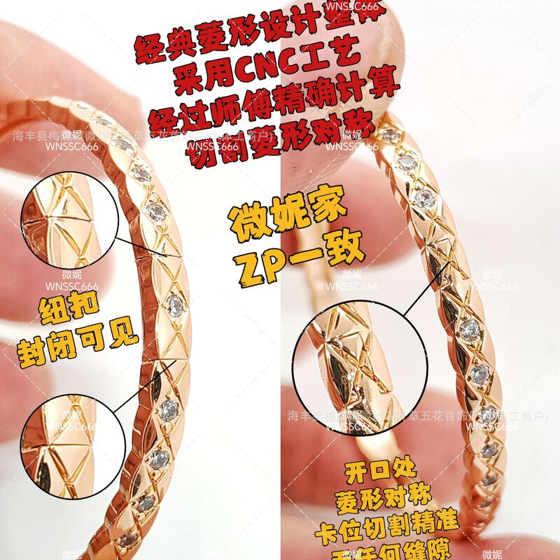 Xiaoxiang High Version V Gold Quilted Bracelet Cnc Precision Diamond-Free Couple Bracelet Simple and Versatile Elegant Bracelet