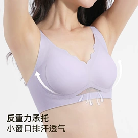 无痕文胸;无钢圈文胸;女士三角裤