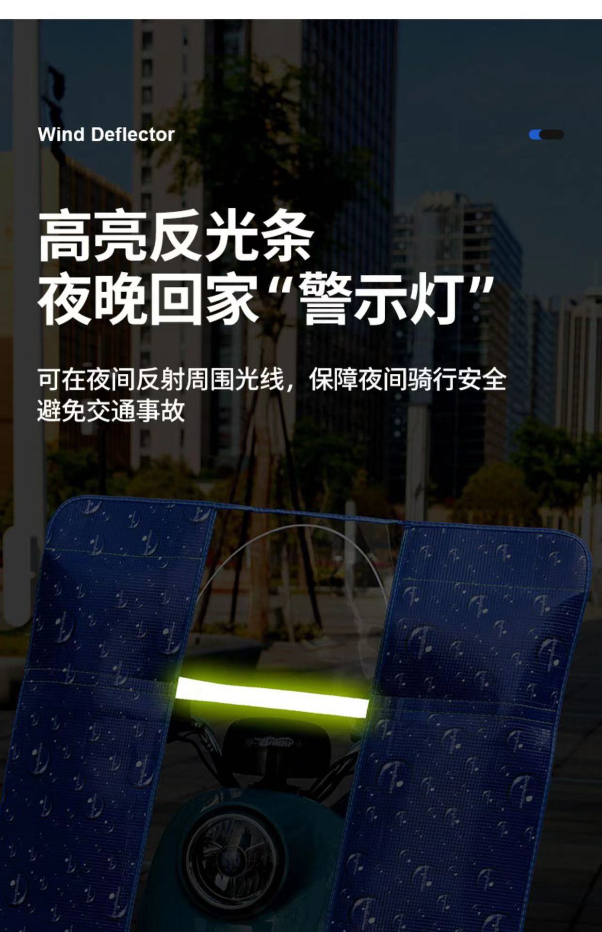 Electric Scooter Windscreen, Fireproof, Waterproof, Windproof, Foldable, Suitable for All Seasons, High-Definition, Foldable