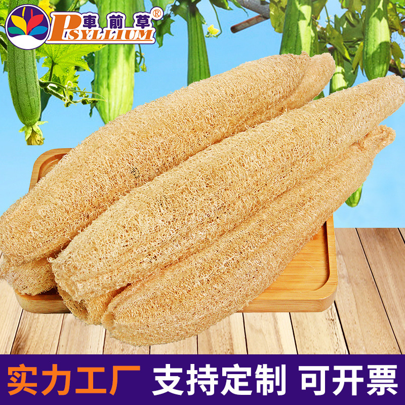 丝瓜络洗碗巾农家种植丝瓜瓤刷锅洗碗抹布家用搓澡巾浴刷加工工厂