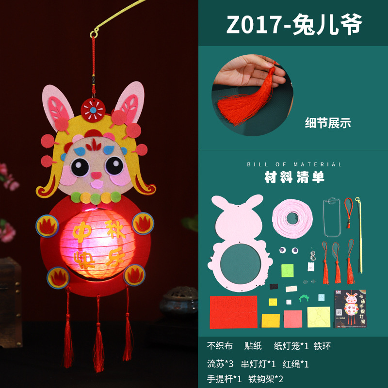 Festival del Medio Otoño Linterna niños de dibujos animados luminosos hechos a mano paquete de material de bricolaje linterna portátil jardín de infantes bailando Linterna