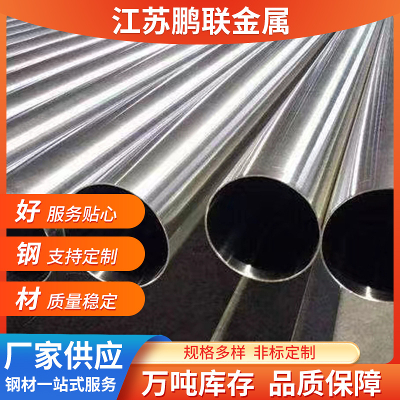 厂家镜面拉丝抛光不锈钢装饰管 楼梯扶手管304不锈钢装饰管