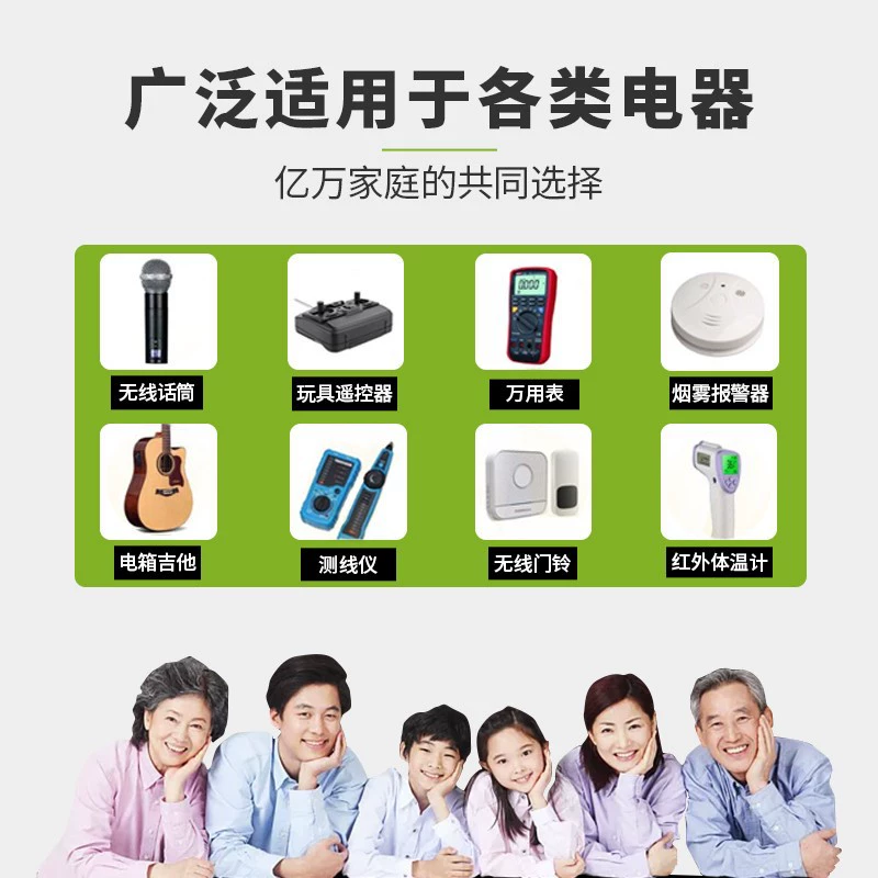 Universal battery, guitar, alarm, 9v