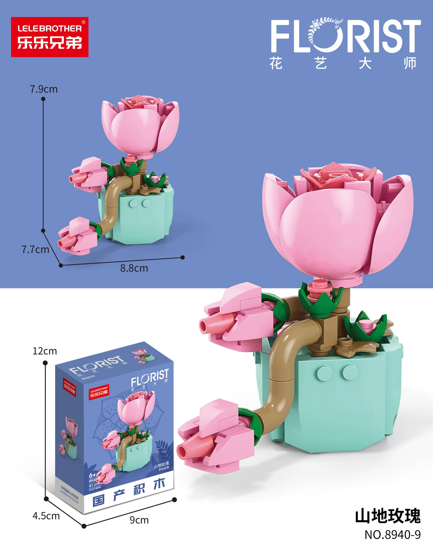 Mini Flower & Succulent Building Set (Lego), Micro Bricks, Multiple Designs 29–153 pcs
