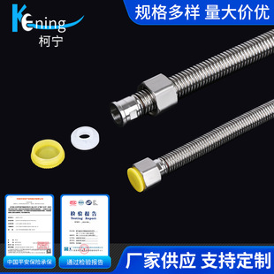 Manufacturer Seamless Welded Corrugated Pipe 4 Points 304 Stainless Steel Corrugated Pipe High Pressure Water Inlet Pipe Hose Metal Hose