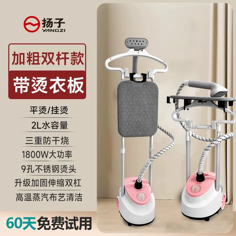 Бытовой электрический утюг с двумя стержнями, ручной паровой утюг для магазинов одежды, вертикальная маленькая глажка, новая модель высокой мощности.