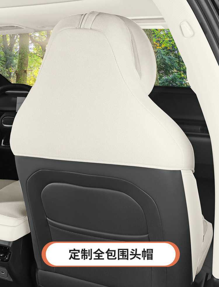 Lynk & Co 07EMP special car all-season suede saddle cushion half-cover seat cover breathable ultra-thin seat cover