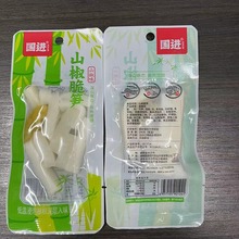 山脚味脆笋28g 笋丝酸辣爽口小吃 魔法海带丝盒装解馋小零食
