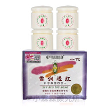 nѩ͸taˮĺһwɫ˪˪͸t