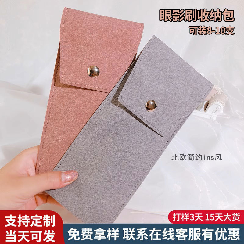 Can Hold 7-10 Eyeshadow Brushes, Pu Snap Button Portable Eye Brush Storage Bag, Makeup Brush Double-Layer Makeup Bag Can Hold 7-10 Eyeshadow Brushes, Pu Snap Button Portable Eye Brush Storage Bag, Makeup Brush Double-Layer Makeup Bag