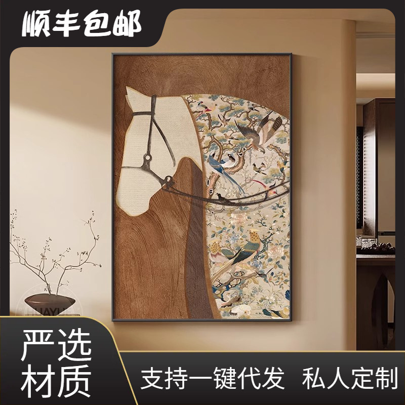 Medieval-Style Living Room Decorative Painting with a High-End Feel, French-Style Maillard Sofa Background Wall Hanging Painting for Tv Entryway Cabinet